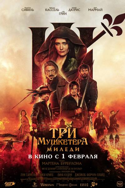 Постер