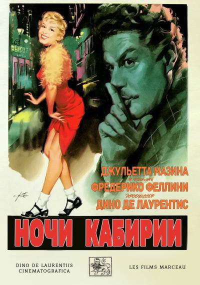 Постер