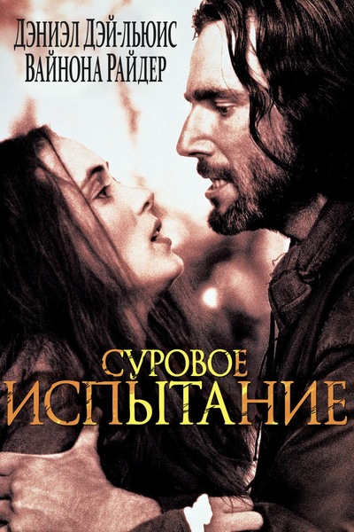 Постер