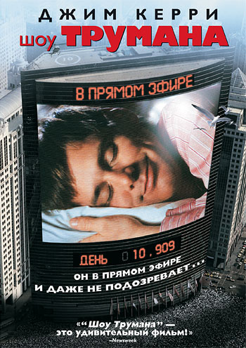 Постер