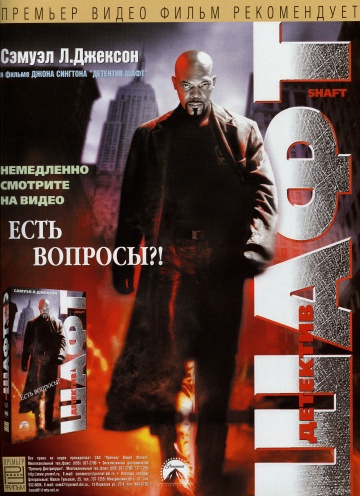 Постер