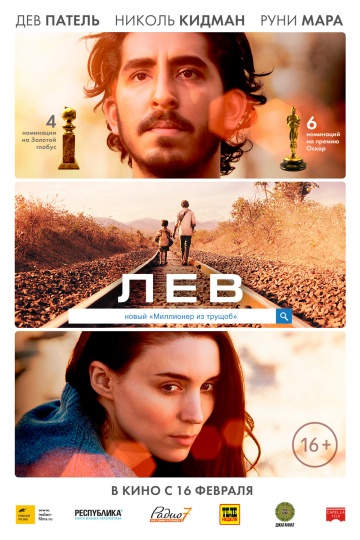 Постер