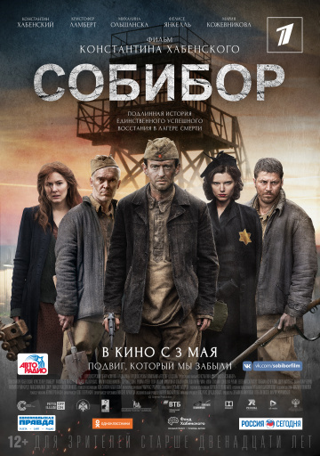Постер