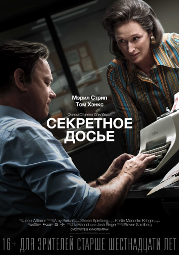 Постер