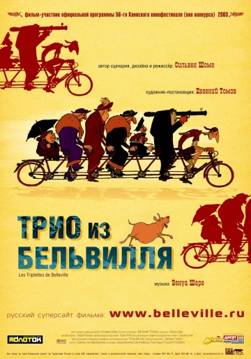 Постер