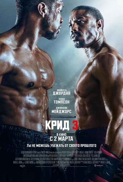 Постер
