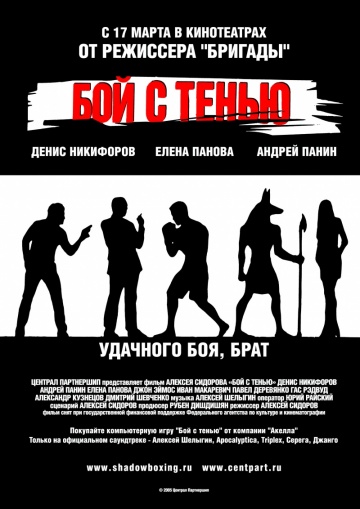 Постер