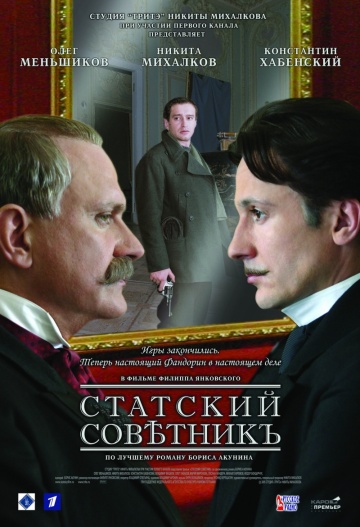 Постер