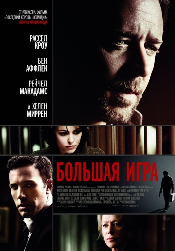 Постер