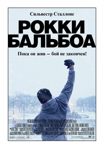 Постер