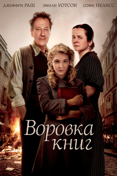 Постер