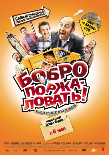 Постер
