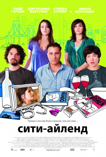 Постер