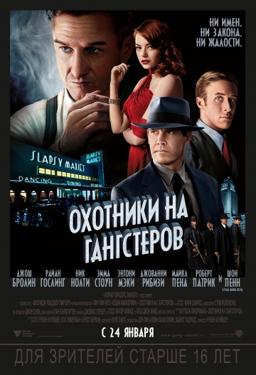 Постер
