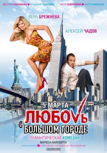 Постер