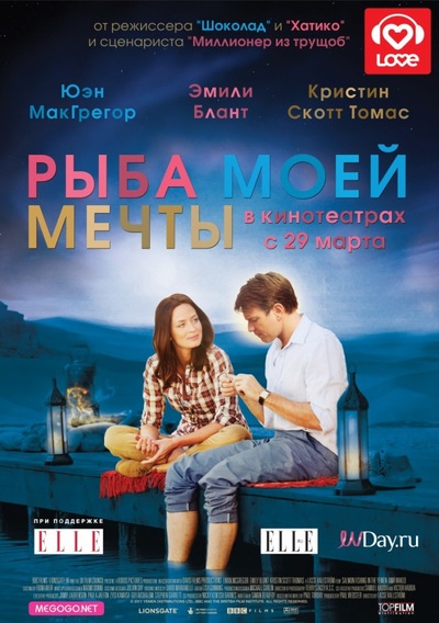 Постер