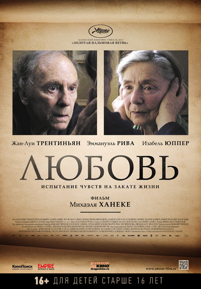Постер