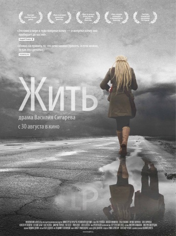 Постер