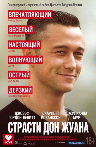 Постер