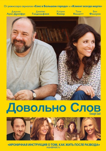 Постер