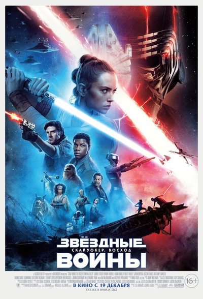 Постер