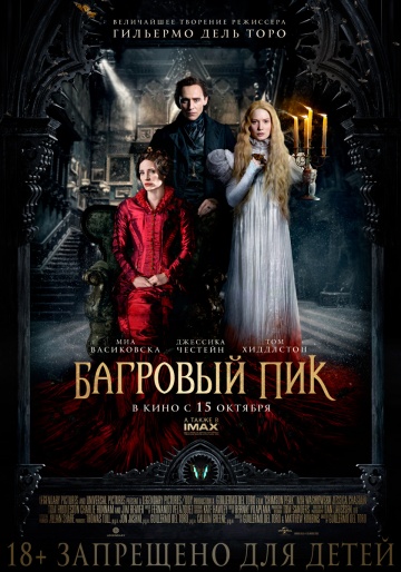 Постер