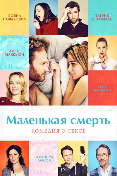 Постер