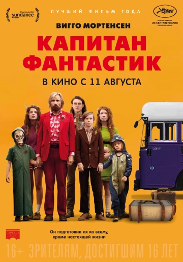 Постер