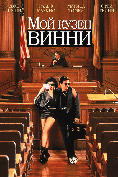 Постер