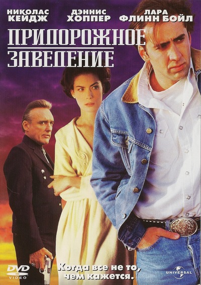 Постер